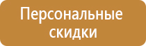 Перекидные системы для плакатов, карманы и рамки