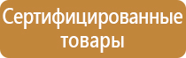 Перекидные системы для плакатов, карманы и рамки