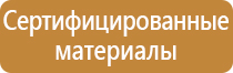 Перекидные системы для плакатов, карманы и рамки